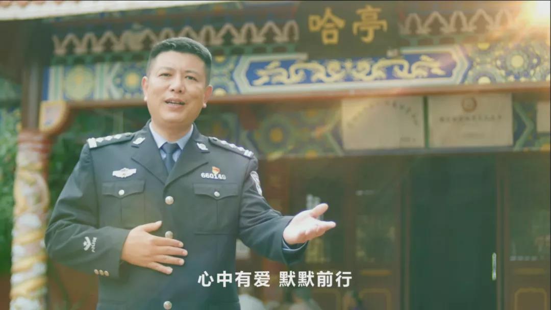 20多年坚持原创，他用歌声将“警民鱼水情”唱了出来